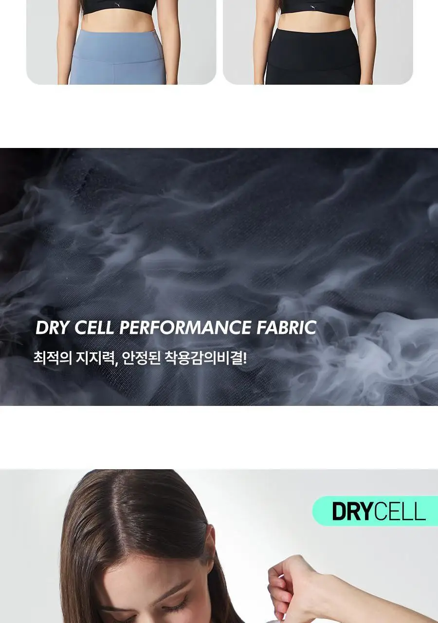 [푸마] 여성 액티브 하이서포트 고강도 스포츠브라 2종세트 상세페이지 6